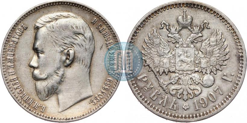 Picture 1 rouble 1907 year (ЭБ) 