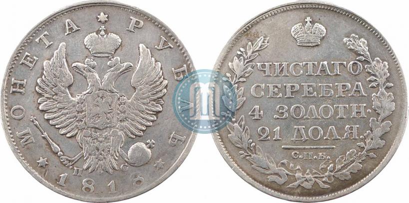 Picture 1 rouble 1818 year СПБ-ПС 