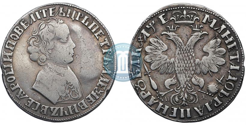 Picture 1 rouble 1705 year МД 