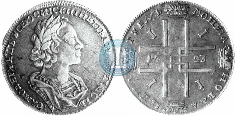 Picture 1 rouble 1723 year  "Portrait in ancient armour"