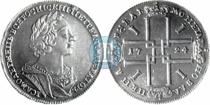 Picture 1 rouble 1724 year  "Portrait in ancient armour"