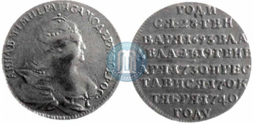 Picture Token Coin 1740 year  "To commemorate the Death of Empress Anna"