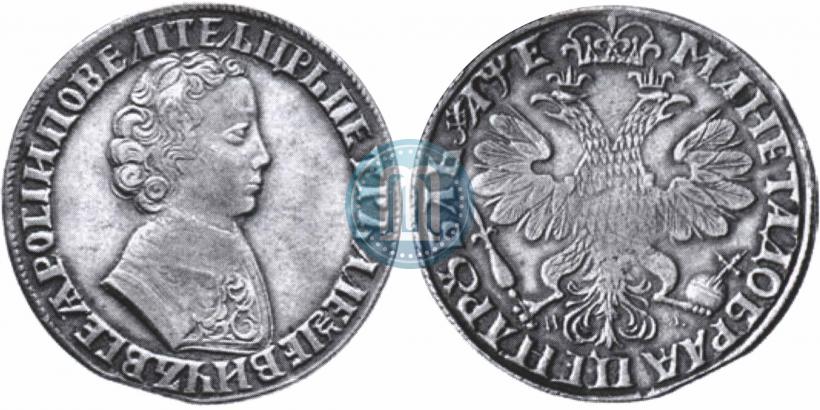 Picture 1 rouble 1705 year МД 