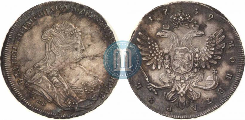 Picture 1 rouble 1739 year СПБ "Petersburg type"