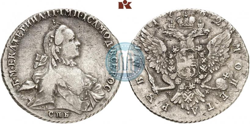 Picture 1 rouble 1762 year СПБ-НК 