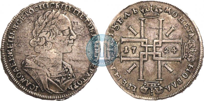 Picture 1 rouble 1724 year  "Portrait in ancient armour"