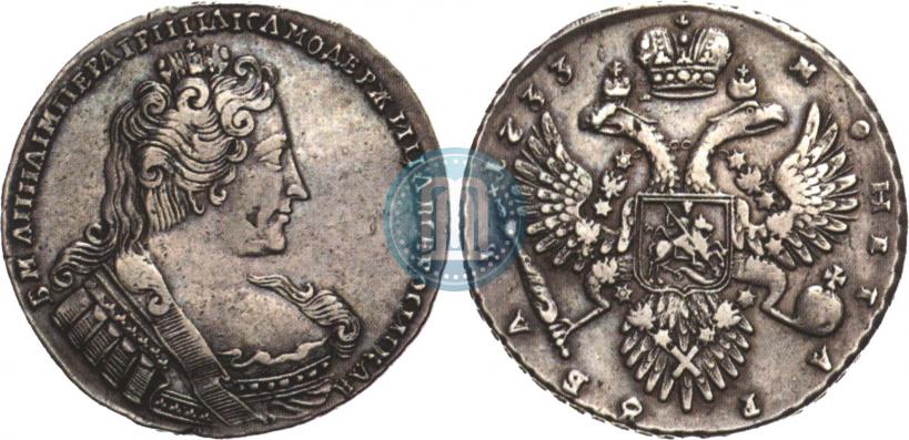 Picture 1 rouble 1733 year  