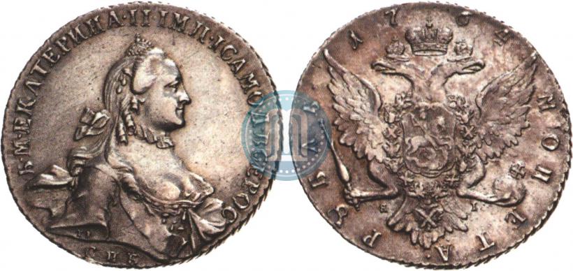 Picture 1 rouble 1764 year СПБ-ЯI 