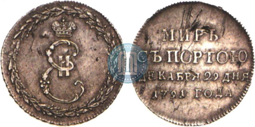 Picture Token Coin 1791 year  "Peace with Turks"