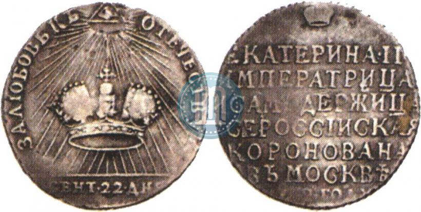 Фото Жетон 1762 года  "Коронация Императрицы Екатерины II"