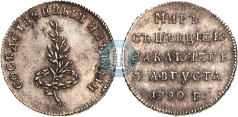 Picture Token Coin 1790 year  "Peace with Sweden"