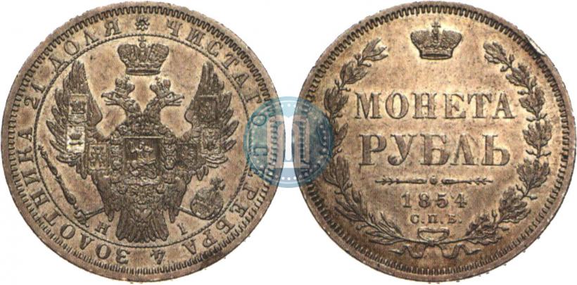 Picture 1 rouble 1854 year СПБ-HI 