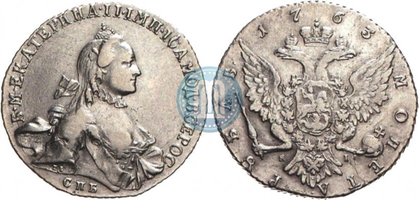 Picture 1 rouble 1763 year СПБ-ЯI 