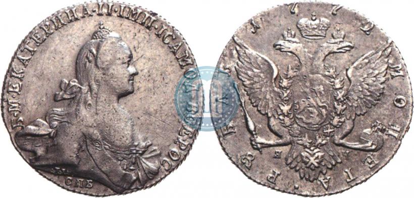 Picture 1 rouble 1772 year СПБ-ЯЧ-Т.I. 