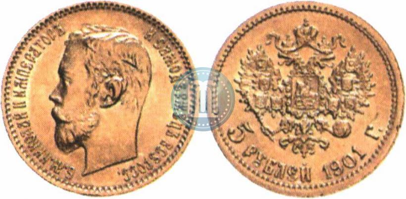 Picture 5 roubles 1901 year (ФЗ) 