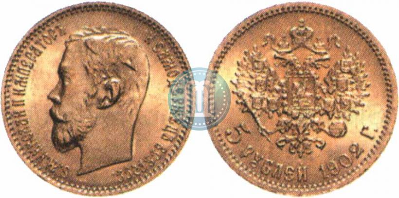 Picture 5 roubles 1902 year (АР) 