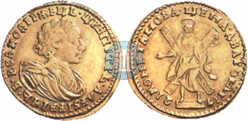 Picture 2 roubles 1721 year  