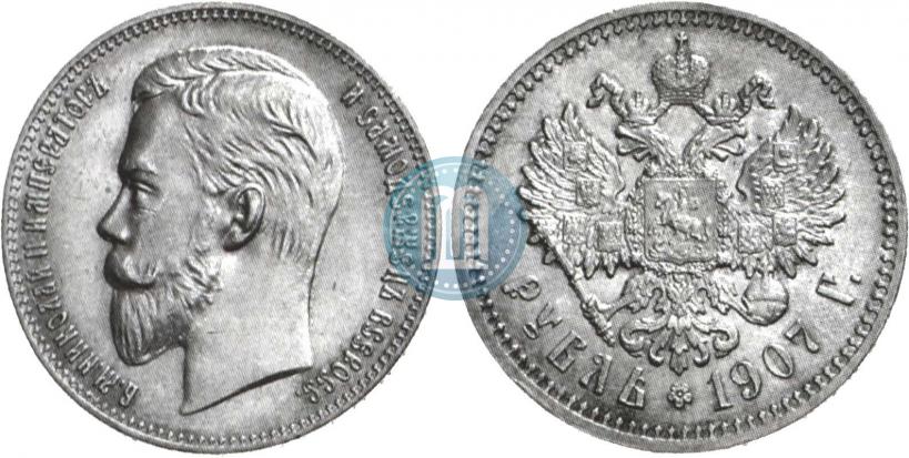 Picture 1 rouble 1907 year (ЭБ) 