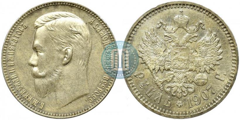 Picture 1 rouble 1907 year (ЭБ) 