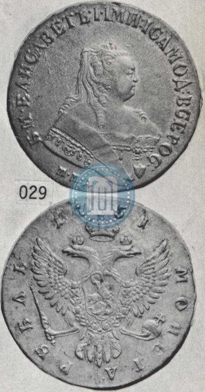 Picture 1 rouble 1751 year ММД 