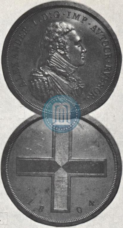 Picture Rouble Module 1804 year  "Matthew Boulton's"