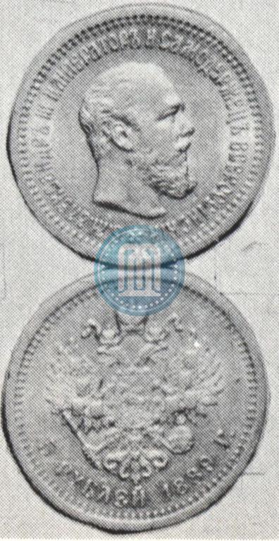 Picture 5 roubles 1889 year (АГ) 