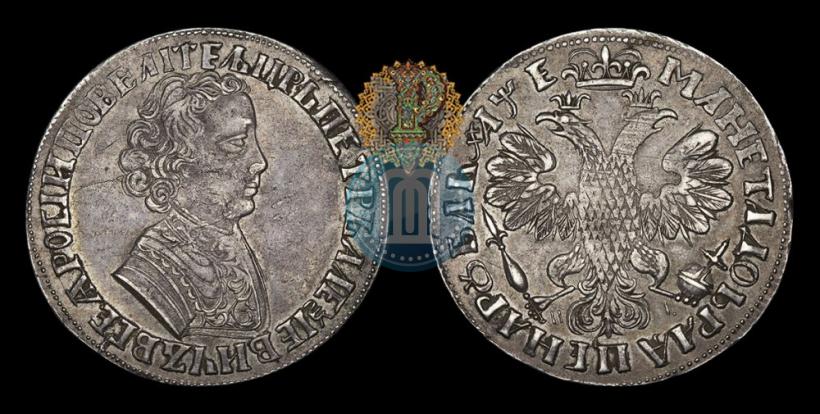 Picture 1 rouble 1705 year МД 