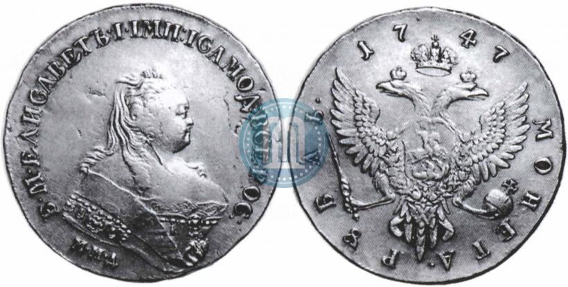 Picture 1 rouble 1747 year ММД 