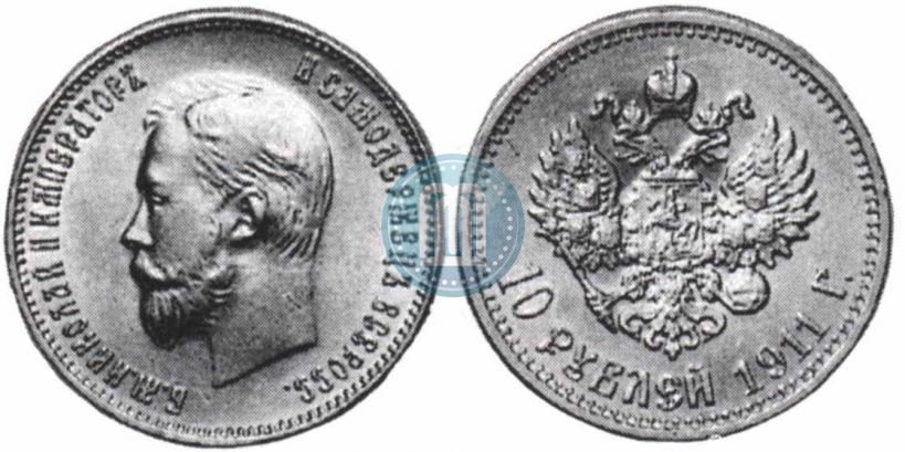 Picture 10 roubles 1911 year (ЭБ) 