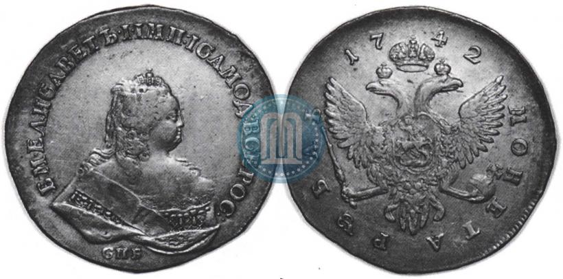 Picture 1 rouble 1742 year СПБ 