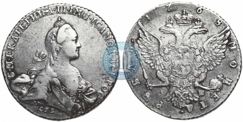 Picture 1 rouble 1768 year СПБ-АШ 