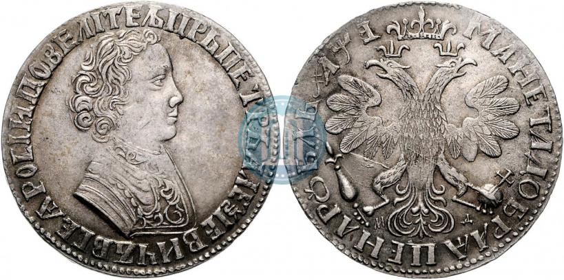 Picture 1 rouble 1705 year МД 