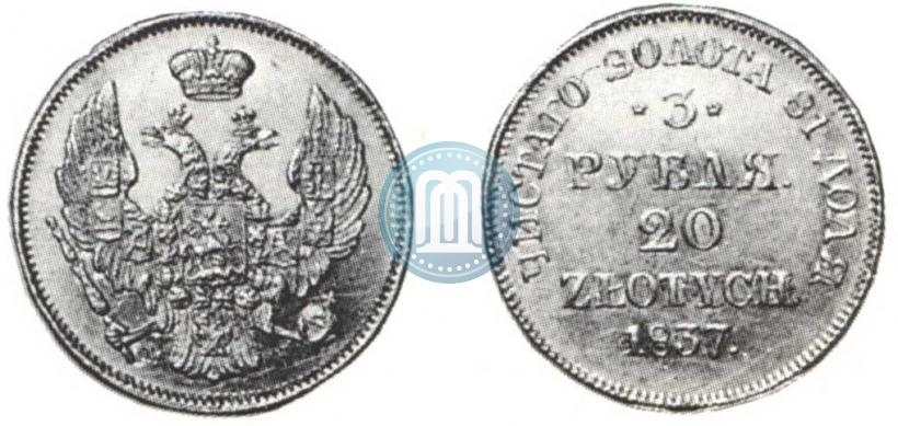 Picture 3 roubles - 20 złotych 1837 year MW 