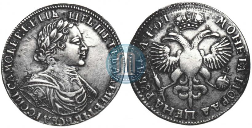 Picture 1 rouble 1719 year  "Portrait in armour"