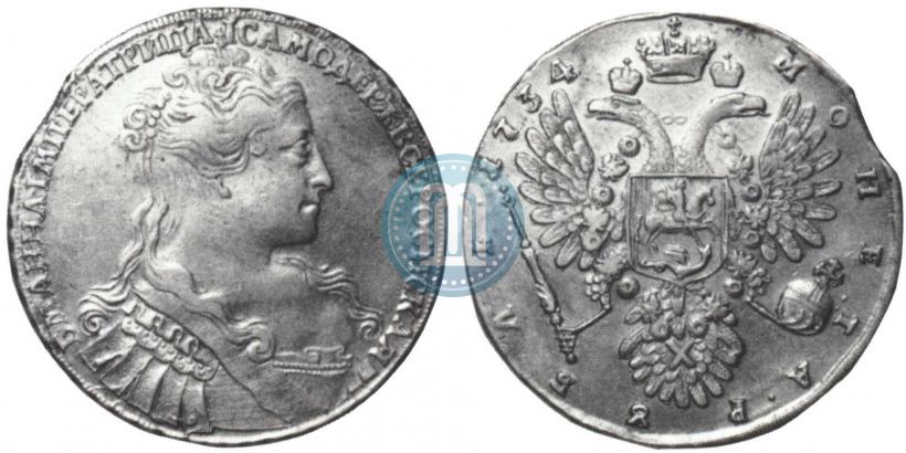 Picture 1 rouble 1734 year  "Type of 1734"