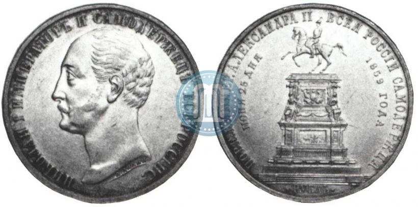 Picture 1 rouble 1859 year  "In memory of unveiling of monument to Emperor Nicholas I in St. Petersburg"