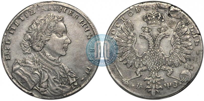 Picture 1 rouble 1707 year Н "Portrait by G. Gaupt"