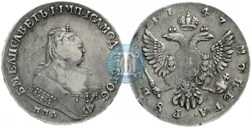 Picture 1 rouble 1747 year ММД 