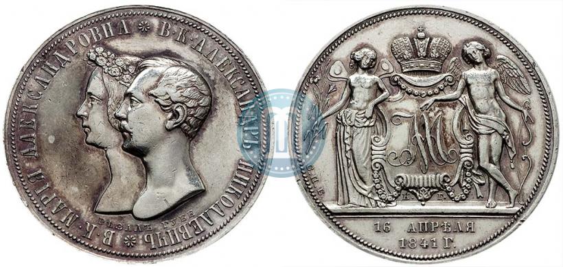 Picture 1 rouble 1841 year СПБ-НГ "In the memory of the wedding of the crown prince"