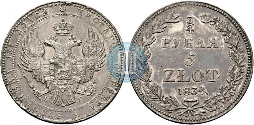 Picture 3/4 roubles - 5 złotych 1834 year НГ 