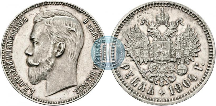 Picture 1 rouble 1904 year (АР) 