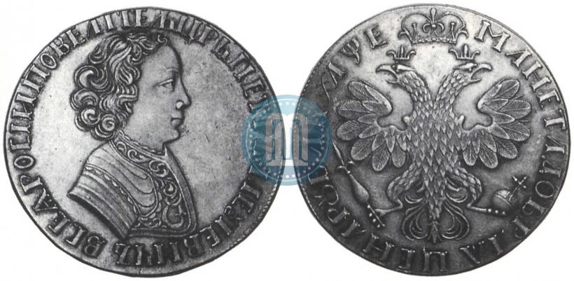 Picture 1 rouble 1705 year  