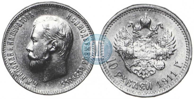 Picture 10 roubles 1911 year (ЭБ) 