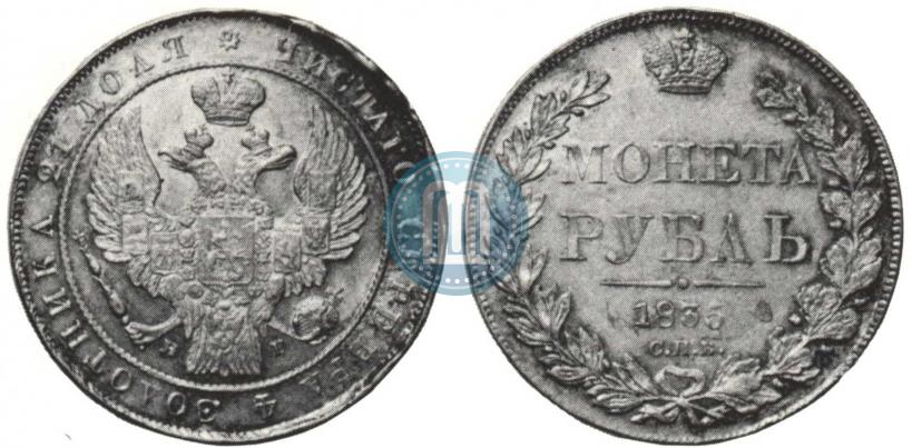 Picture 1 rouble 1835 year СПБ-НГ 