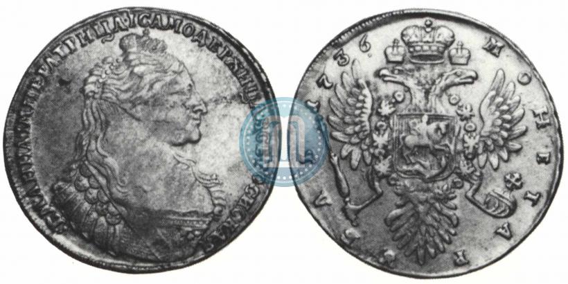 Picture 1 rouble 1736 year  "Type of 1735"