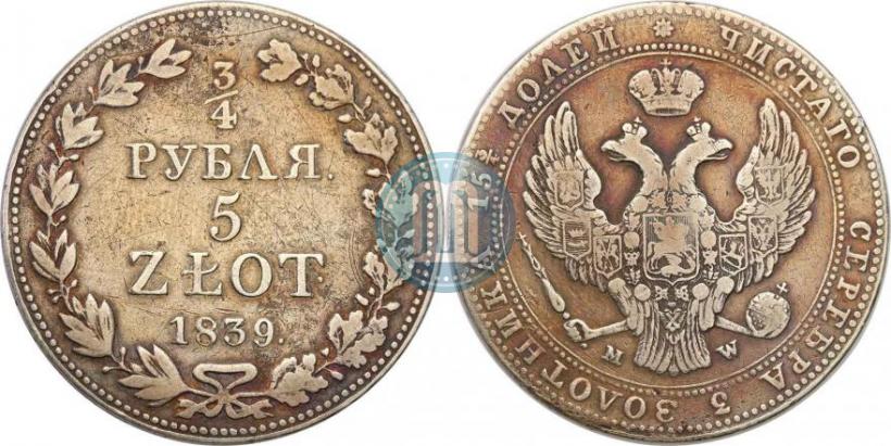 Picture 3/4 roubles - 5 złotych 1839 year MW 