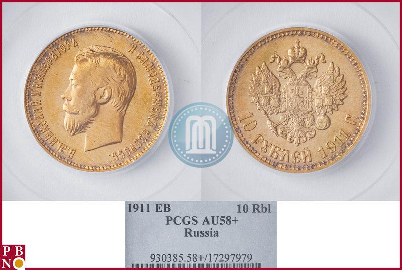 Picture 10 roubles 1911 year (ЭБ) 