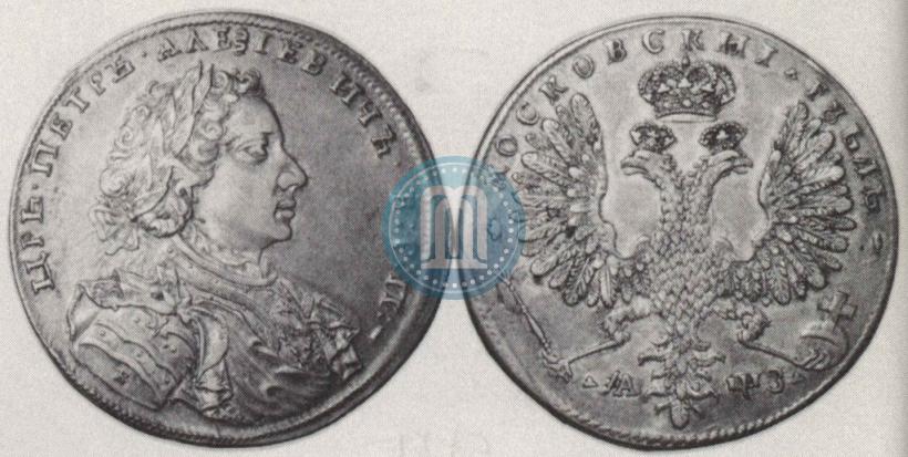 Picture 1 rouble 1707 year Н "Portrait by G. Gaupt"