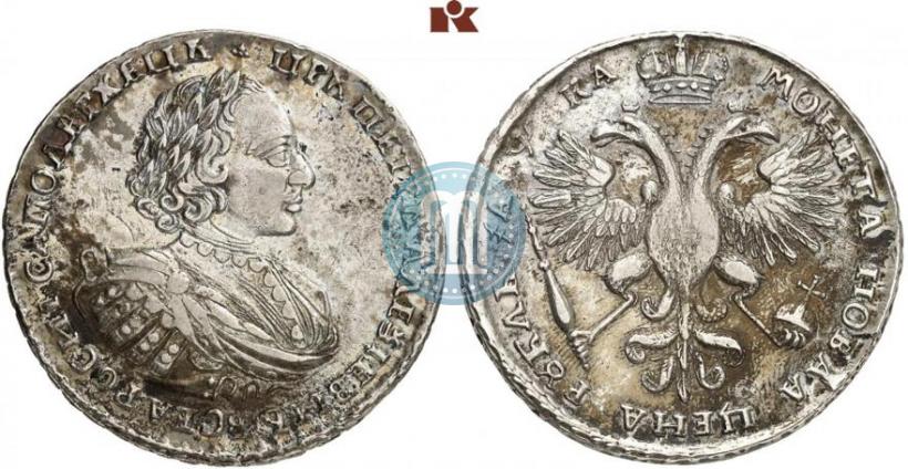 Picture 1 rouble 1721 year  "Portrait with shoulder straps"