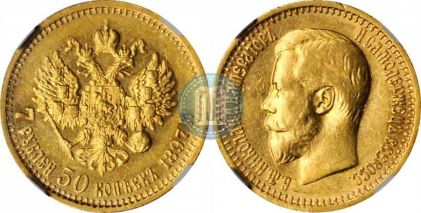 Picture 7,5 roubles 1897 year (АГ) 